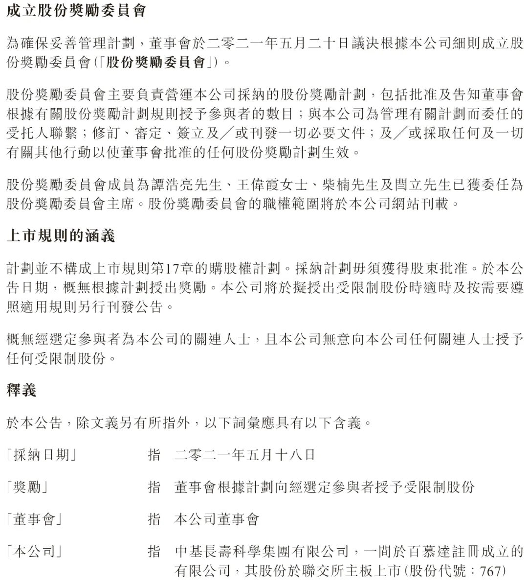 images (4).png